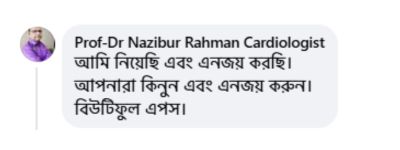 Review (3)