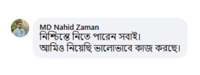 Review (4)